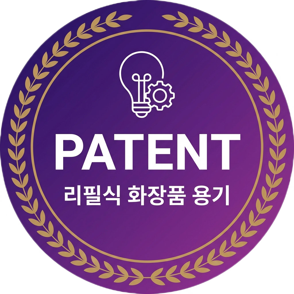 특허·디자인