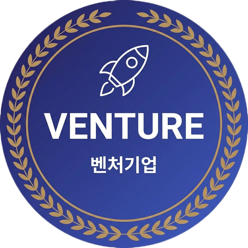 벤처기업
