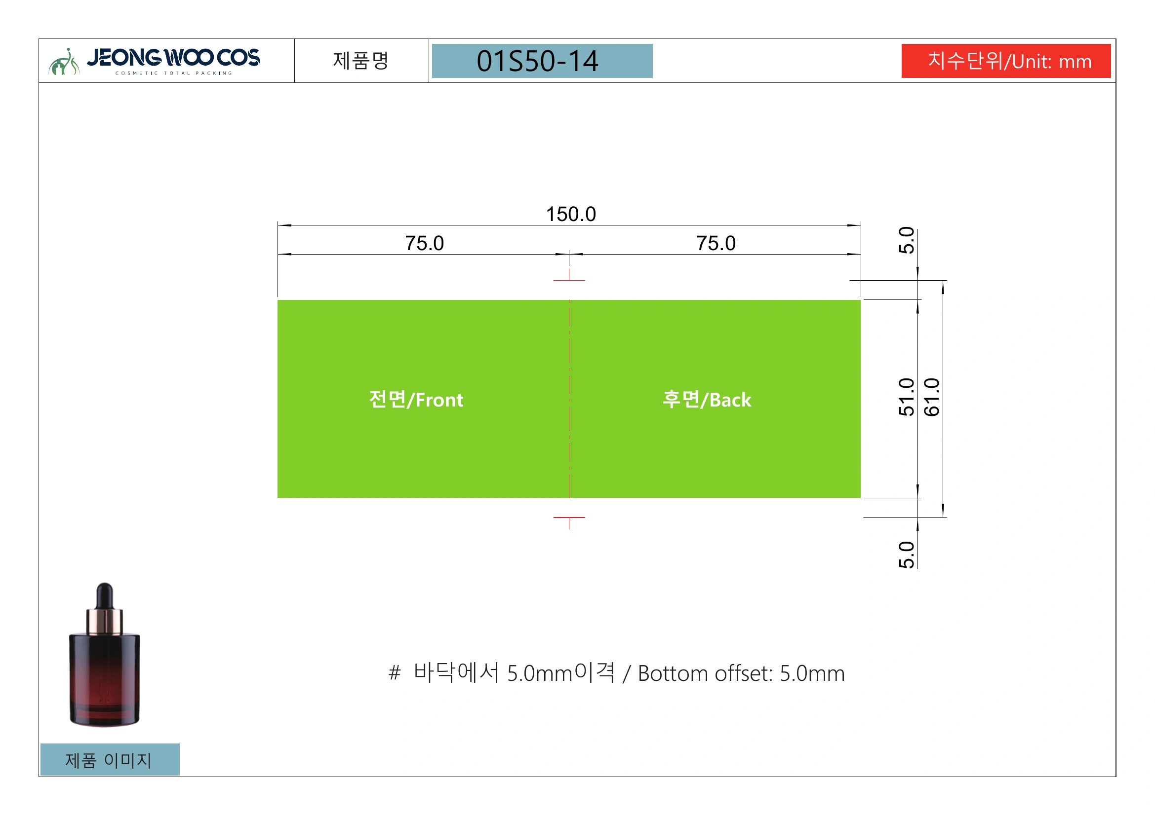 Product Specifications 1