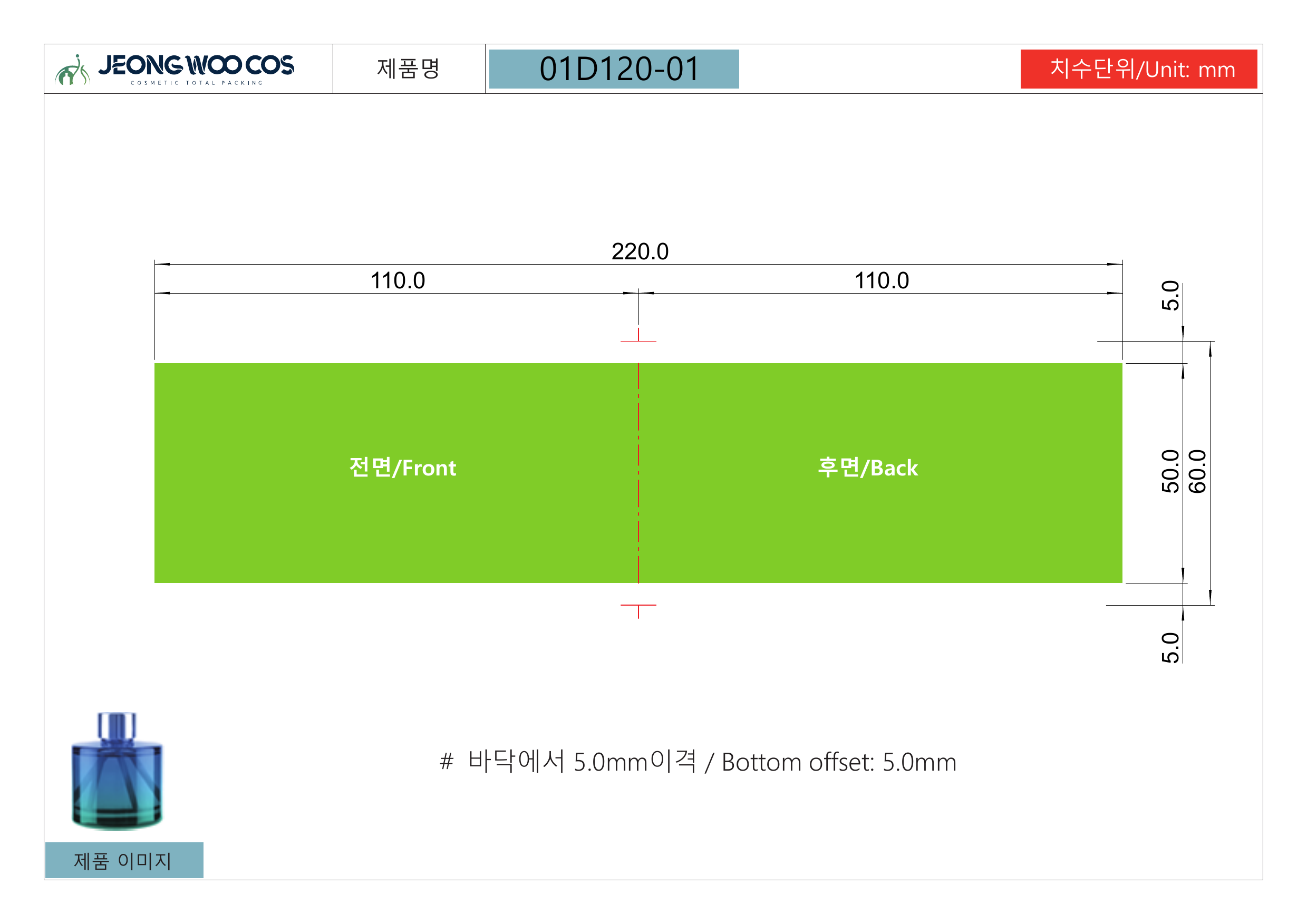 Product Specifications 1