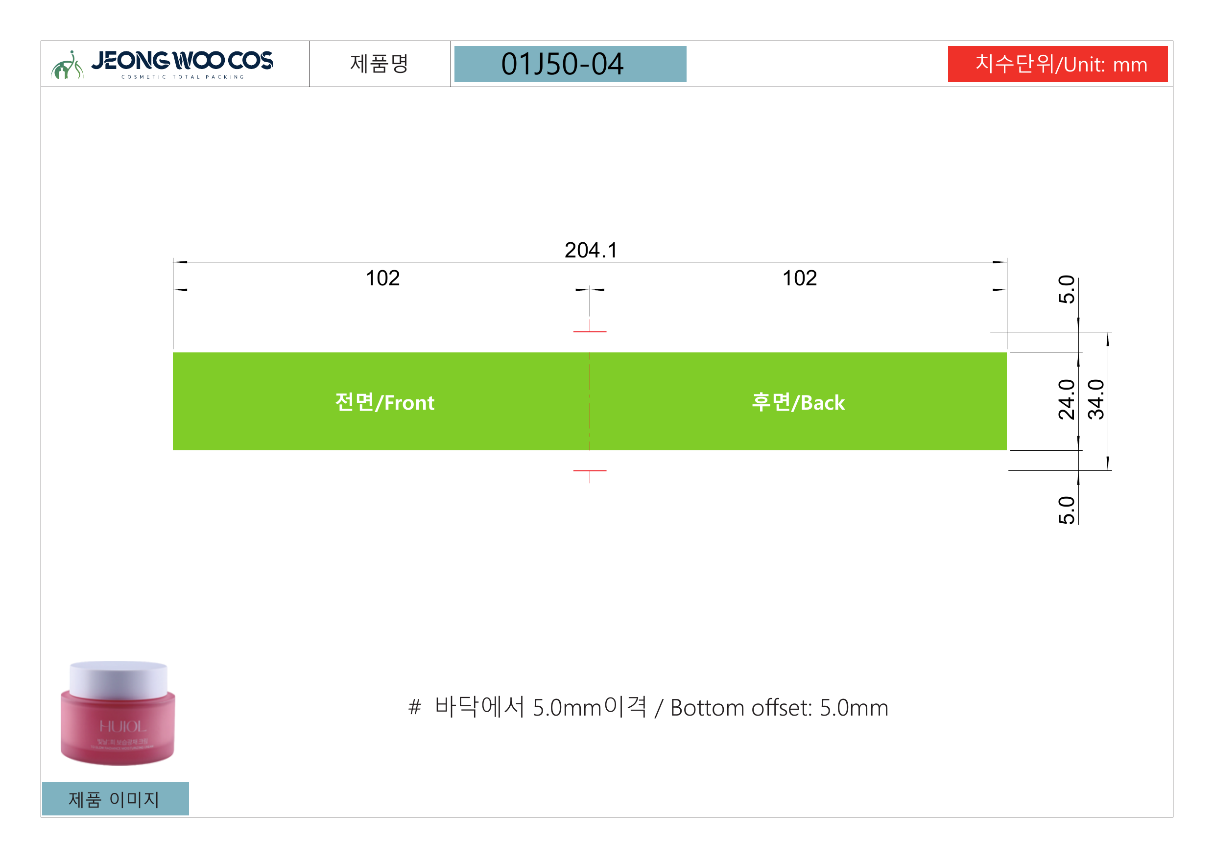 Product Specifications 1