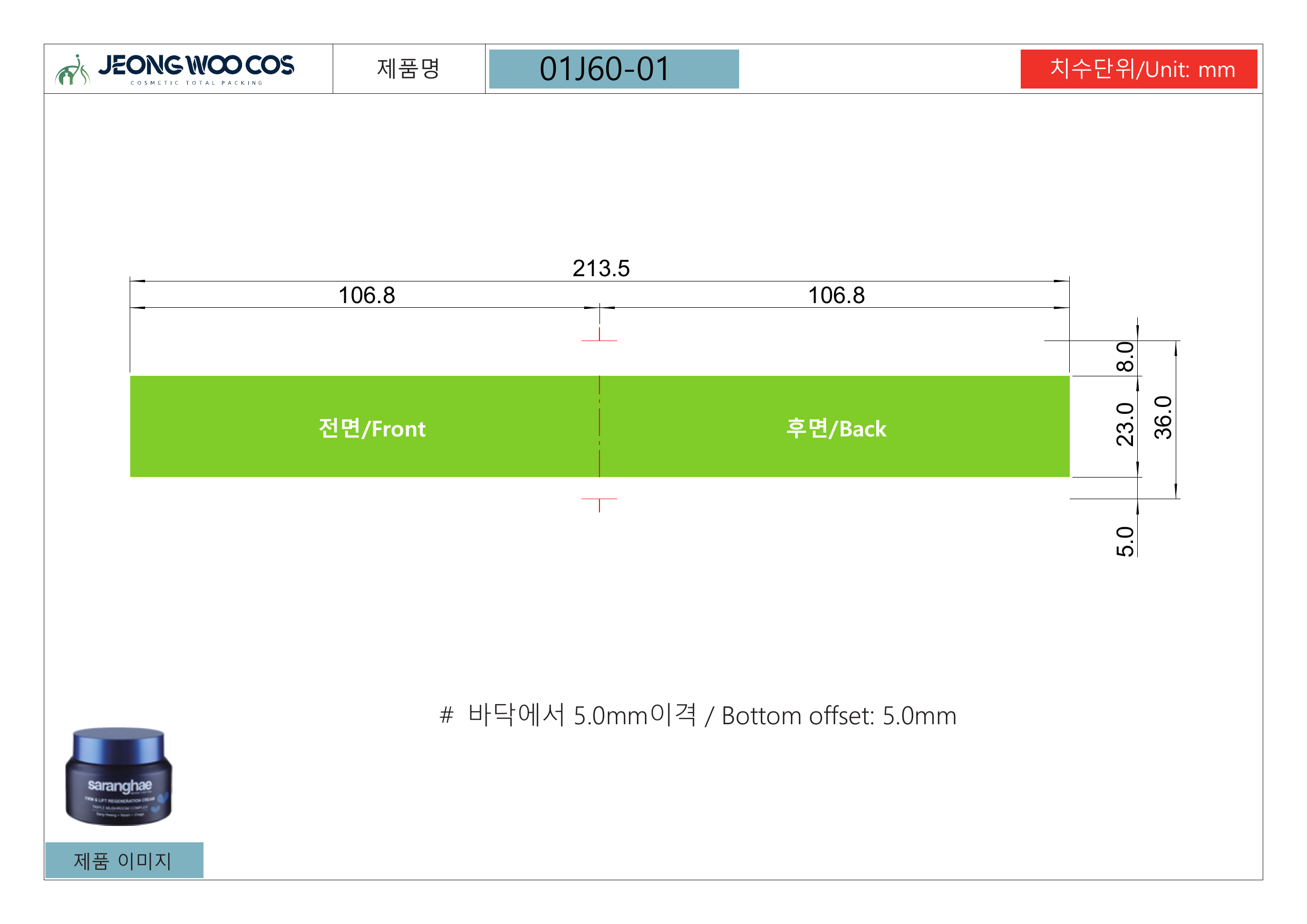 Product Specifications 1