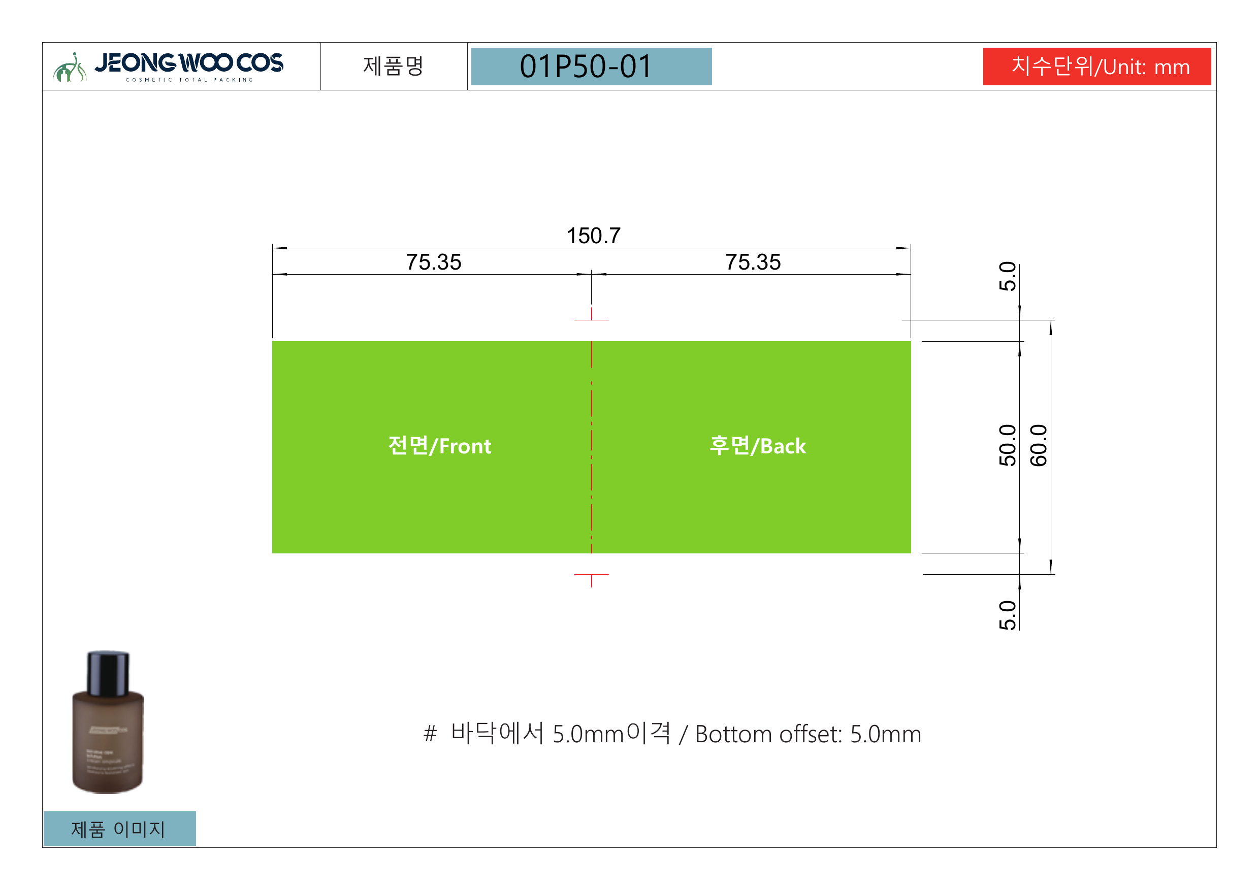 Product Specifications 1
