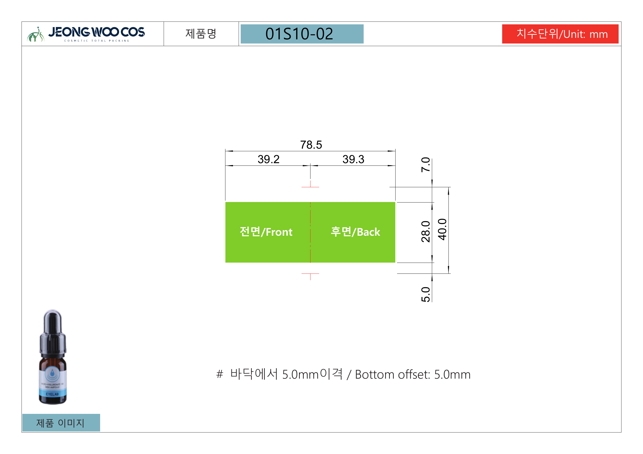 제품 상세 스펙 1