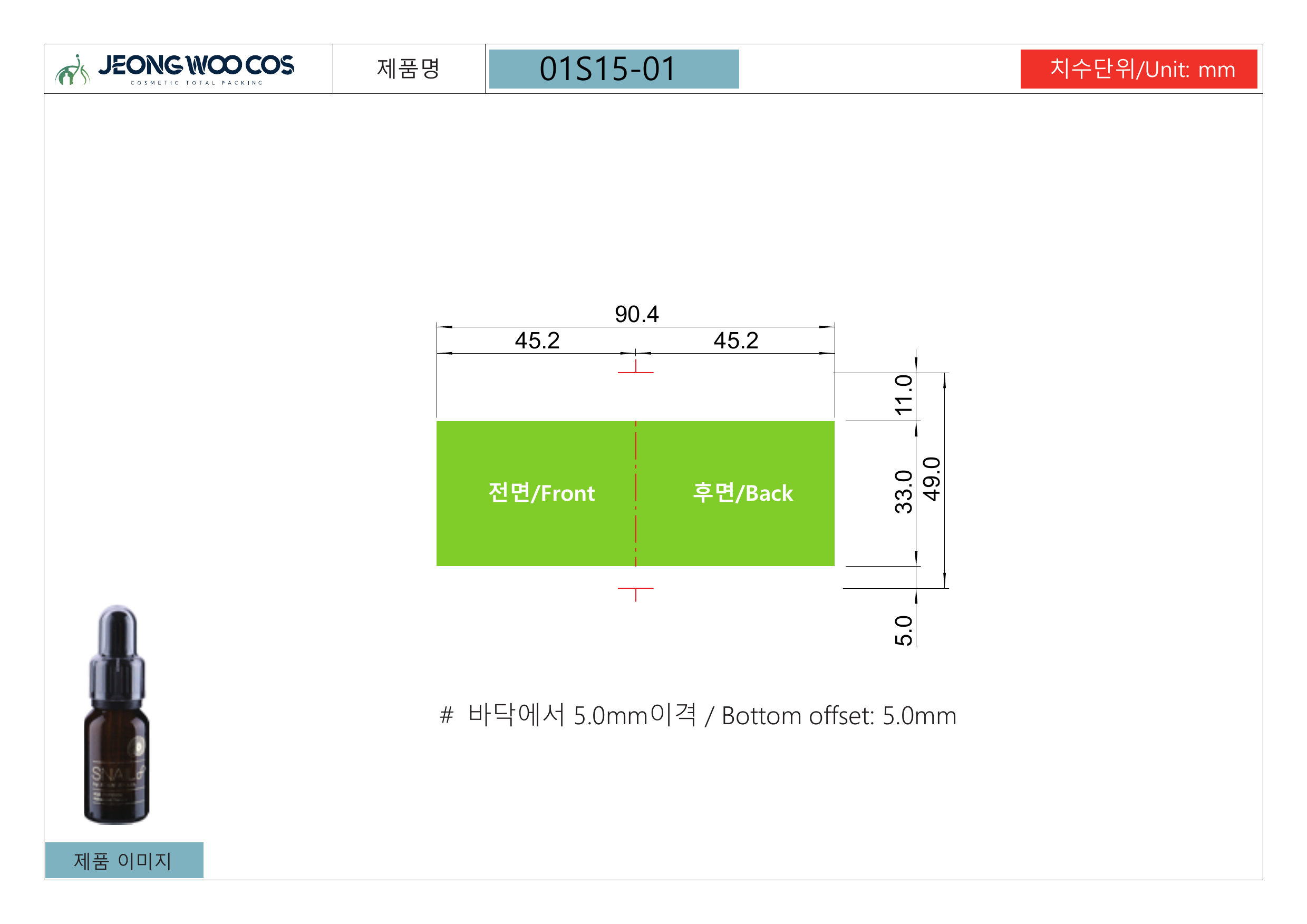 Product Specifications 1