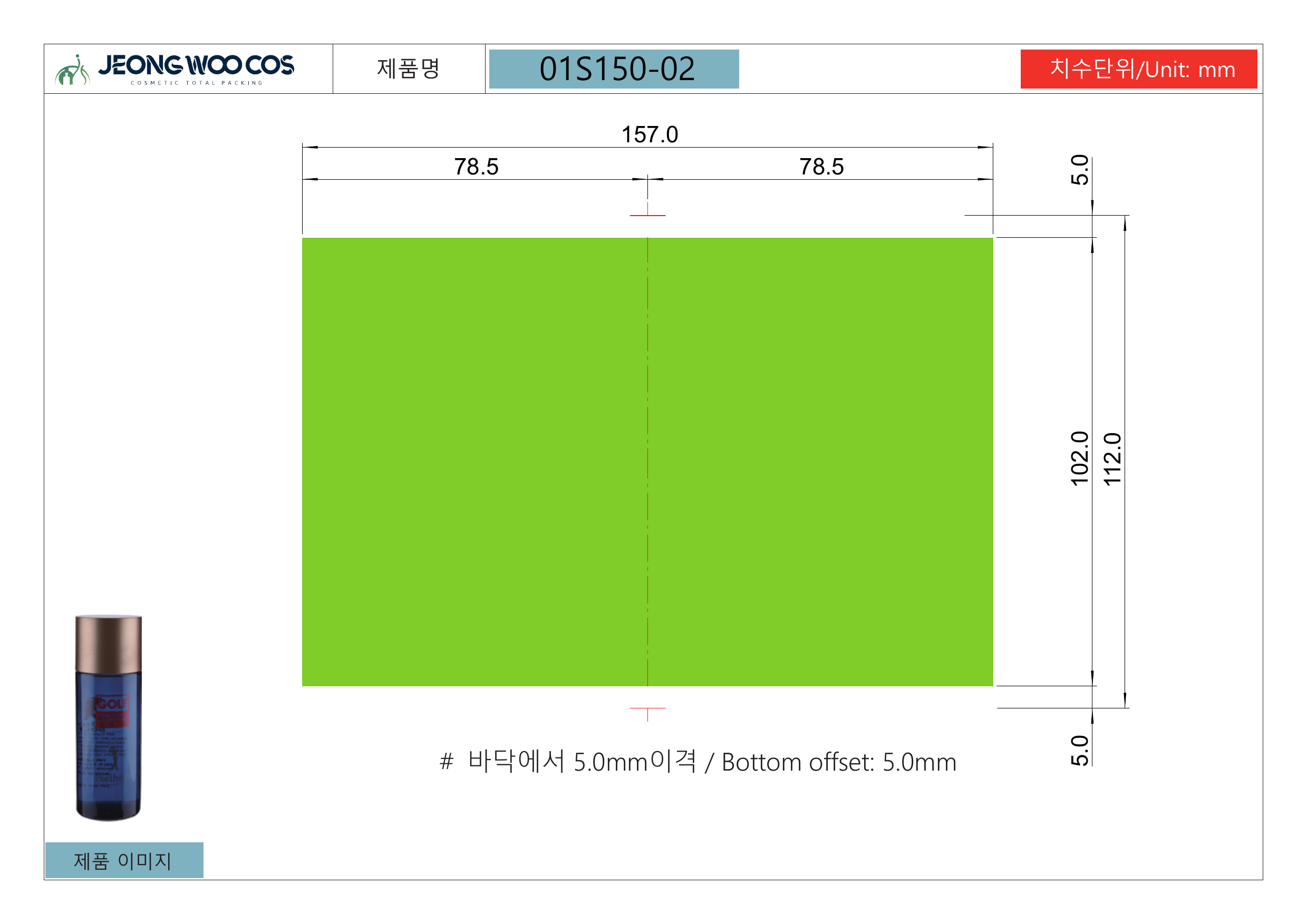 Product Specifications 1