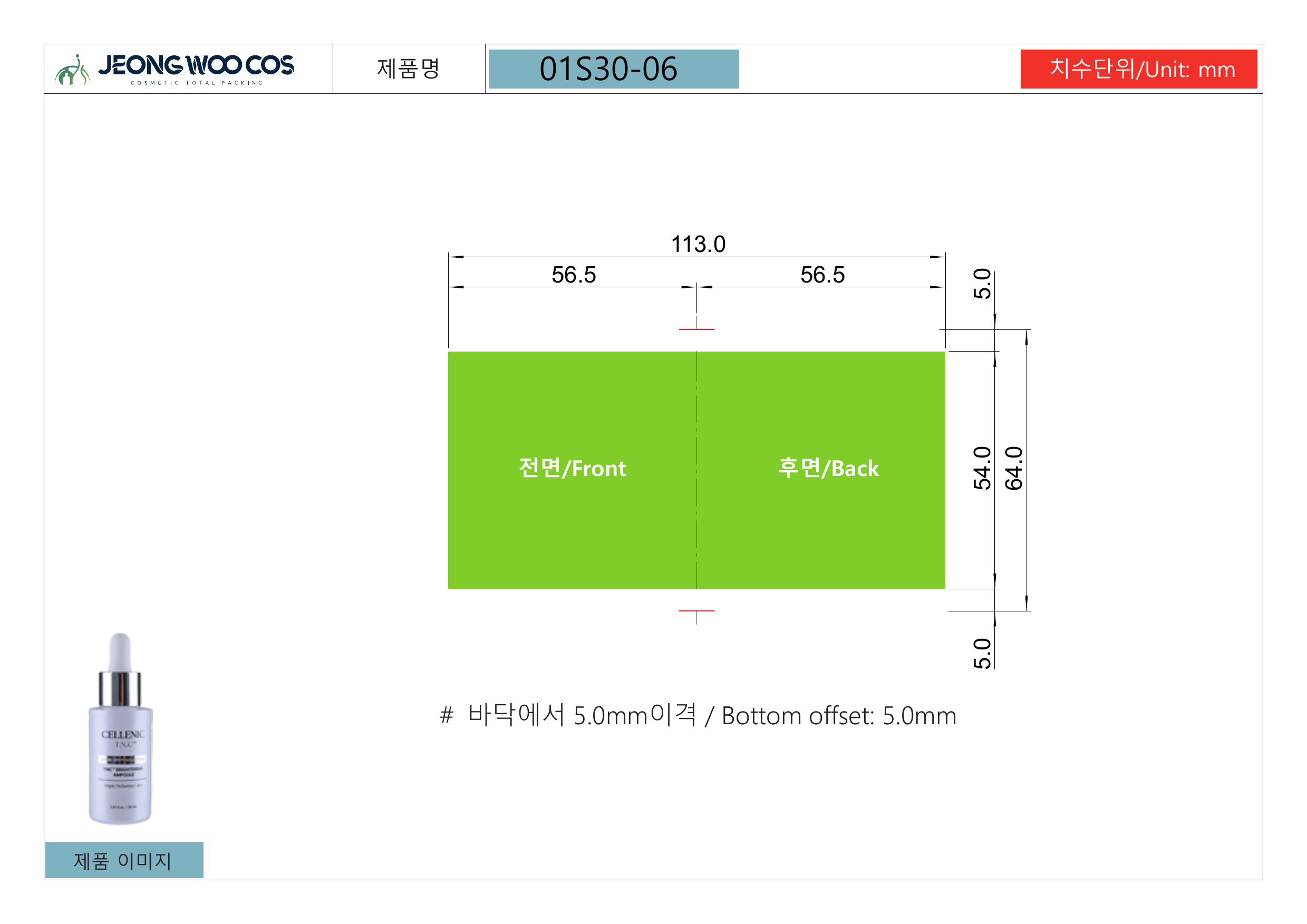 Product Specifications 1