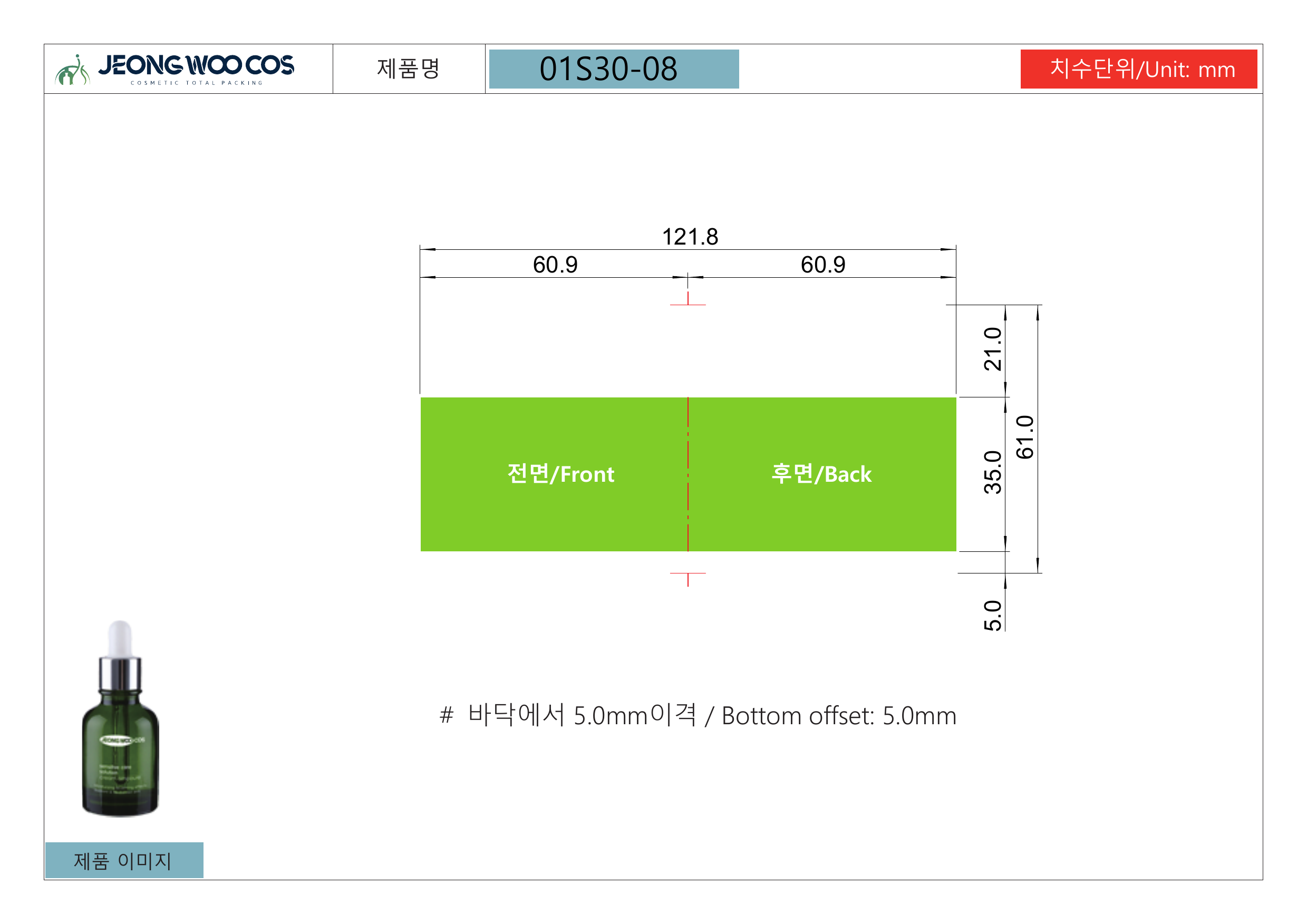 Product Specifications 1