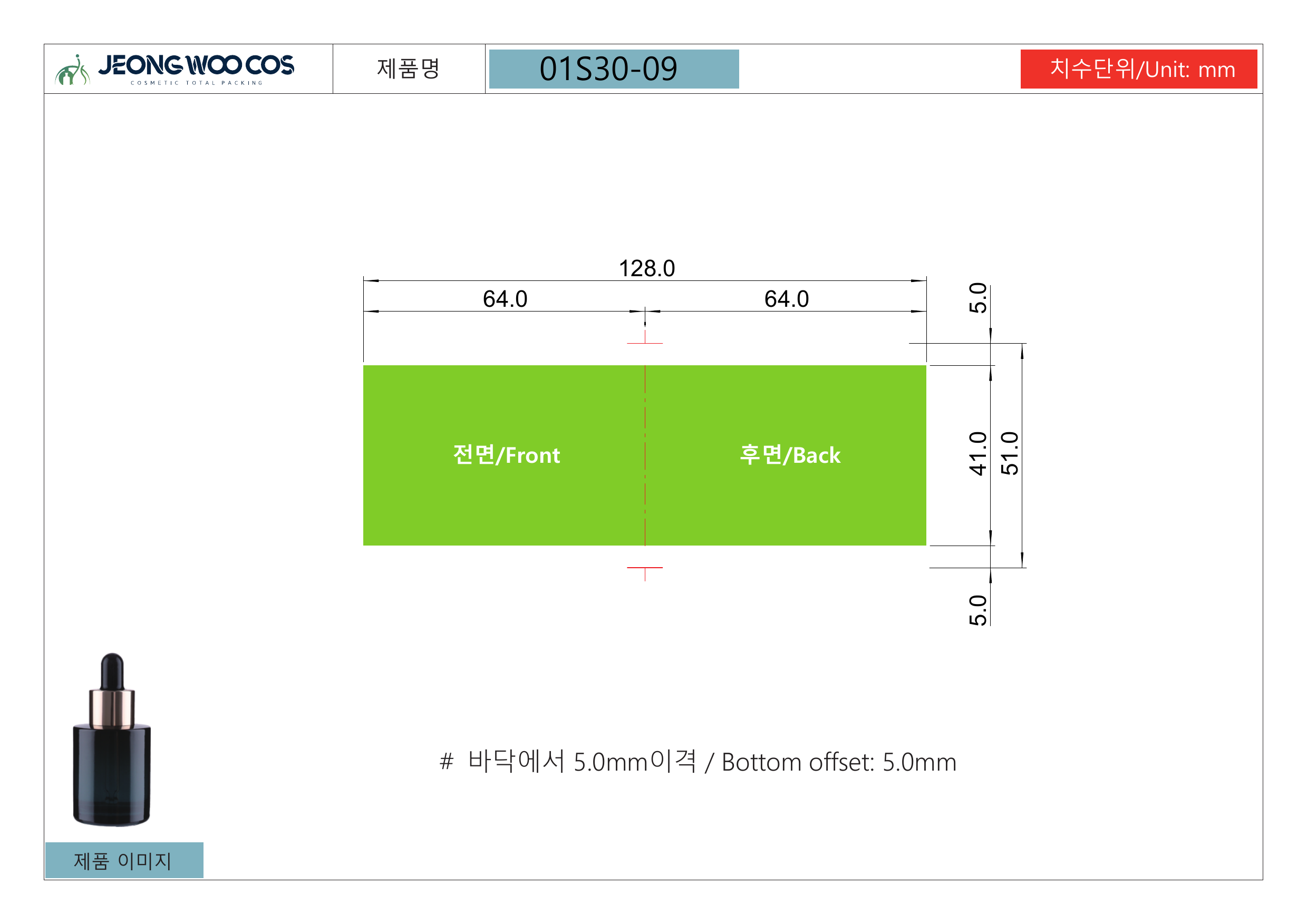 Product Specifications 1