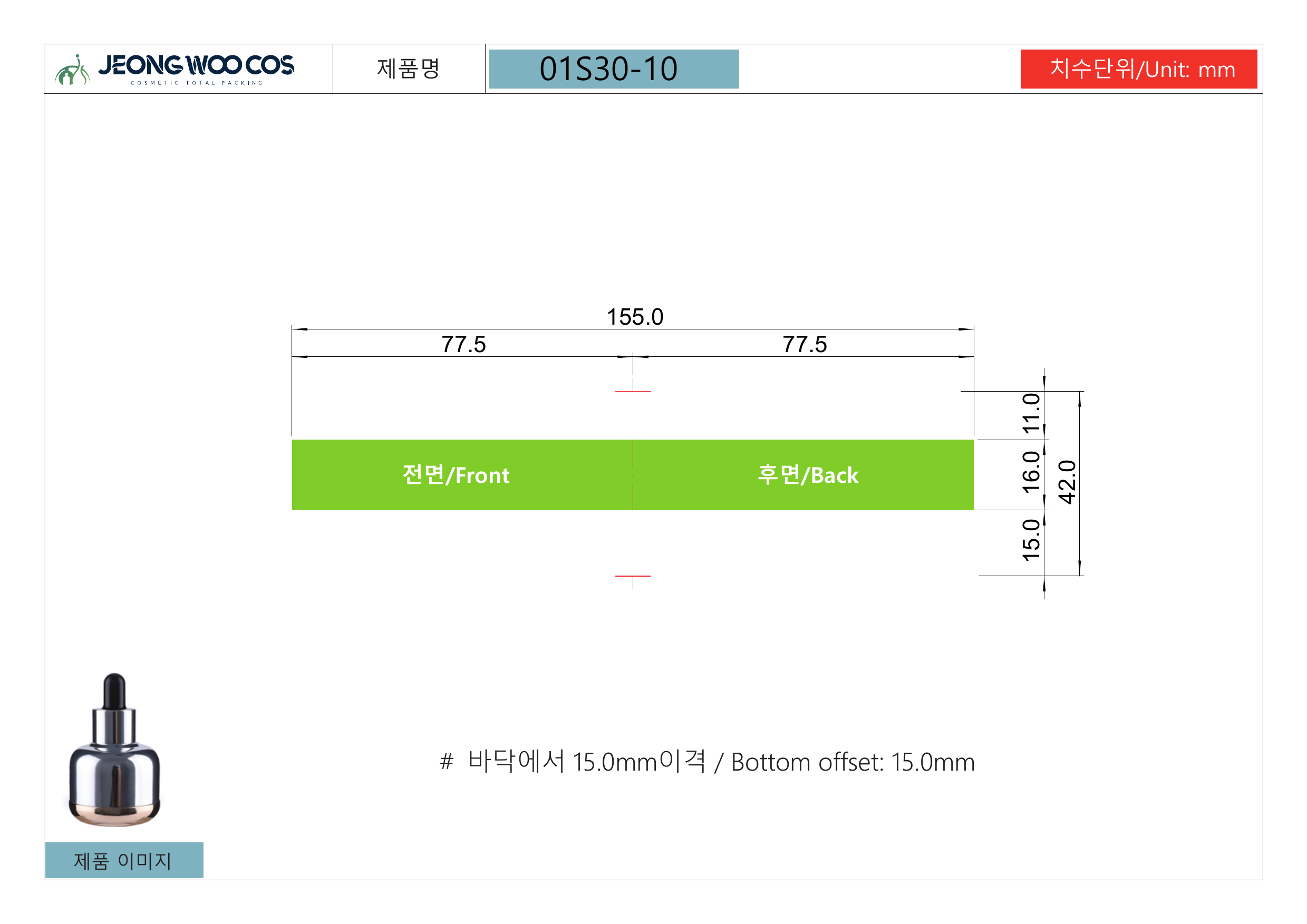Product Specifications 1