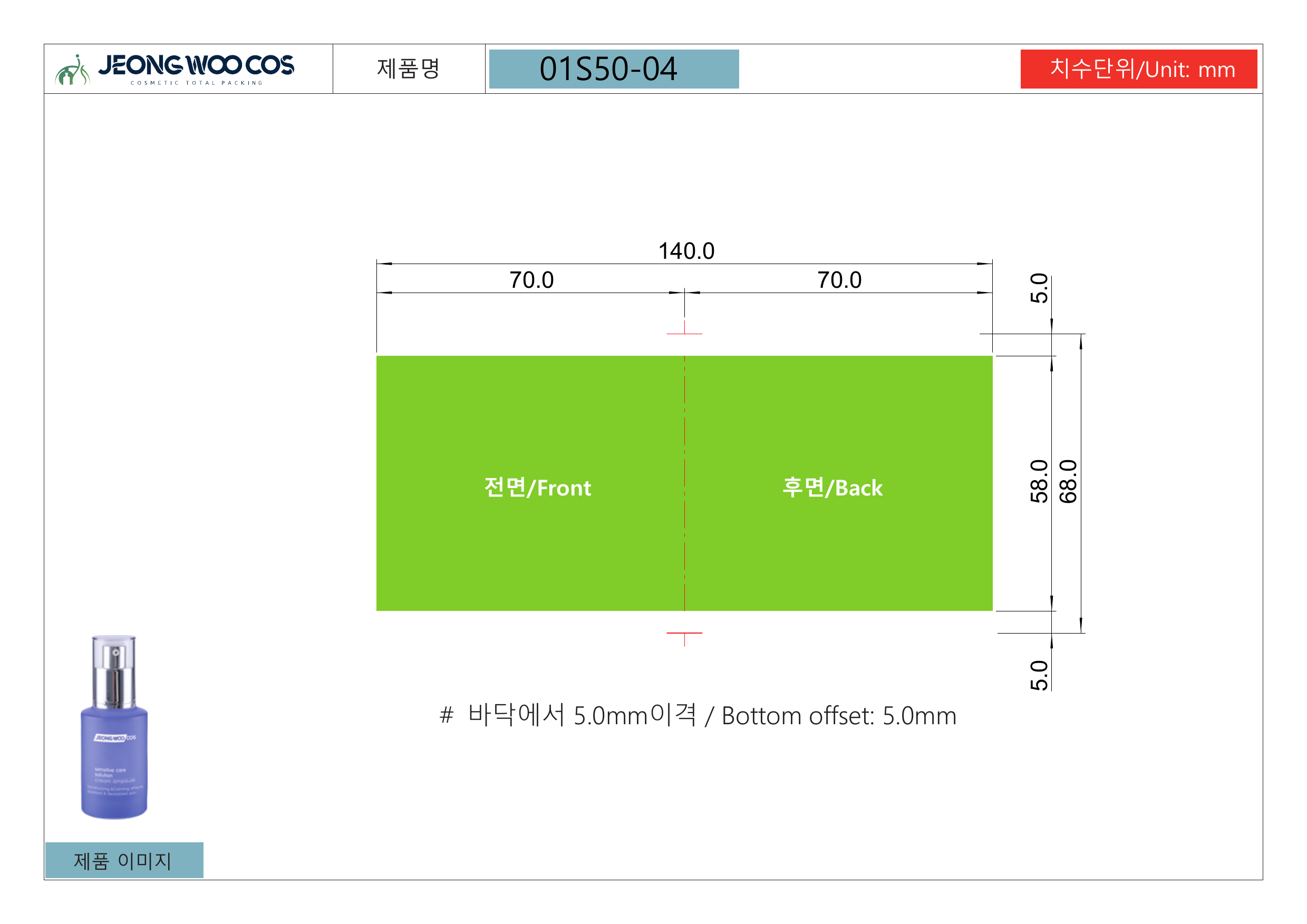 제품 상세 스펙 1