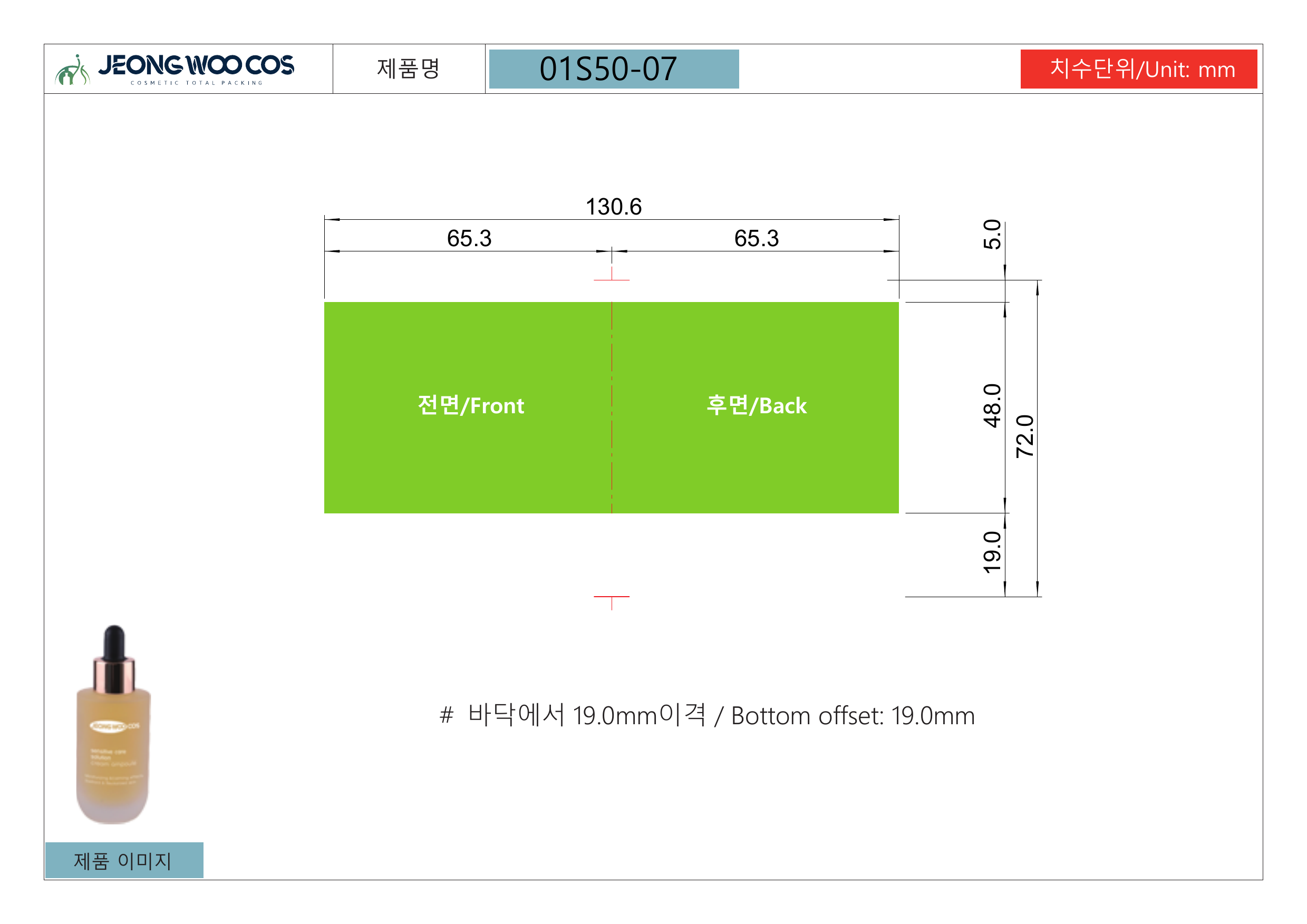 Product Specifications 1