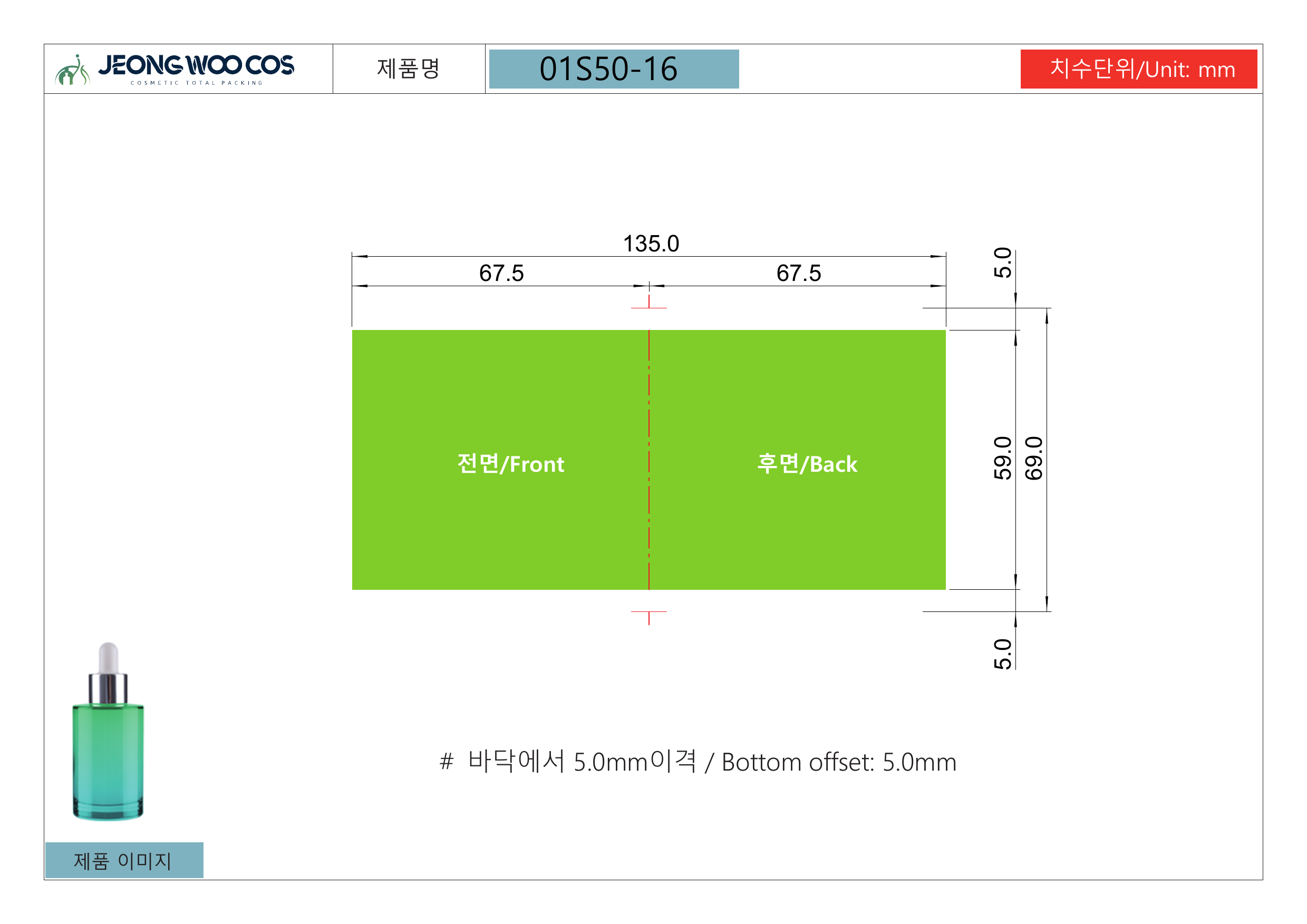 Product Specifications 1