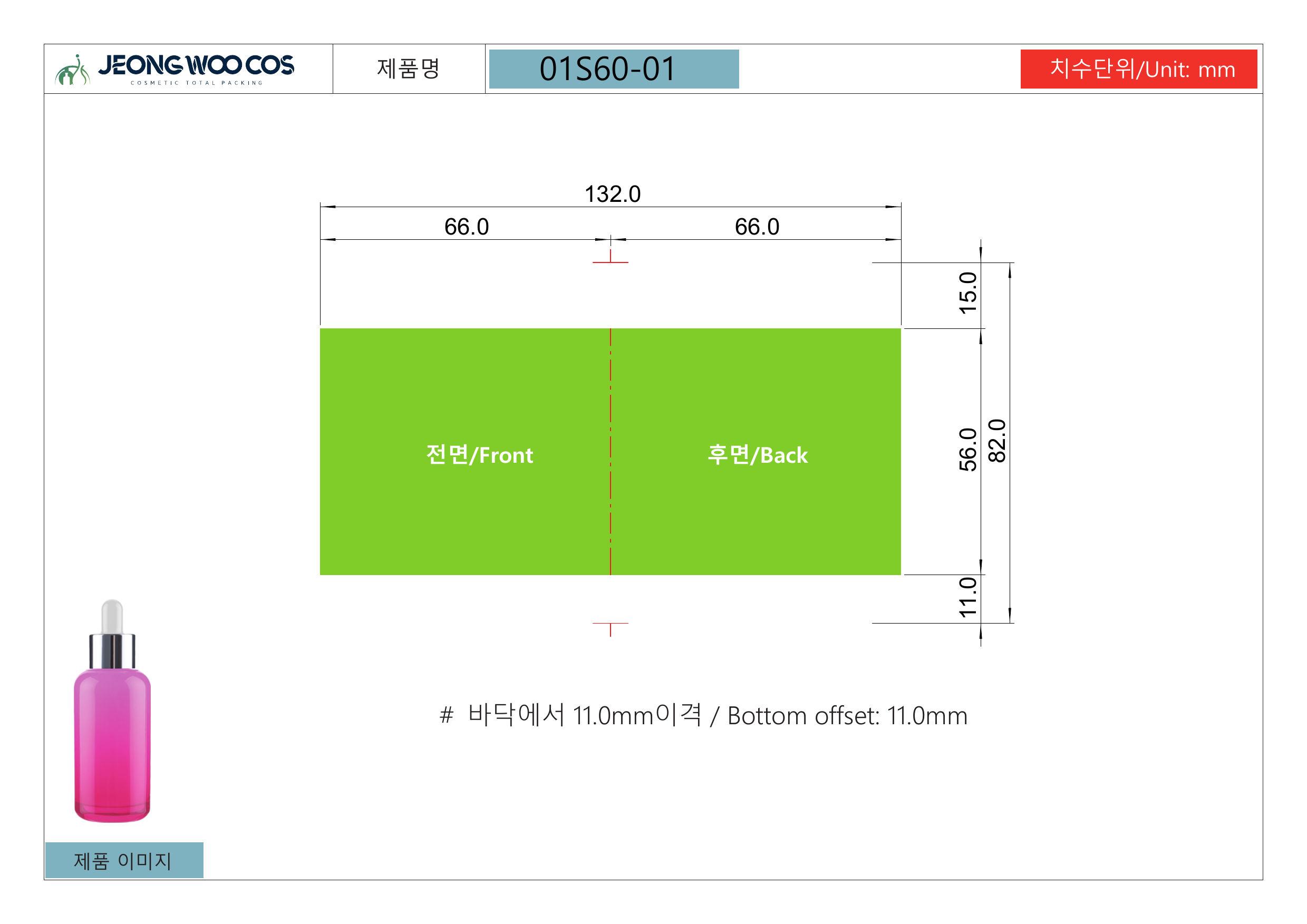 Product Specifications 1