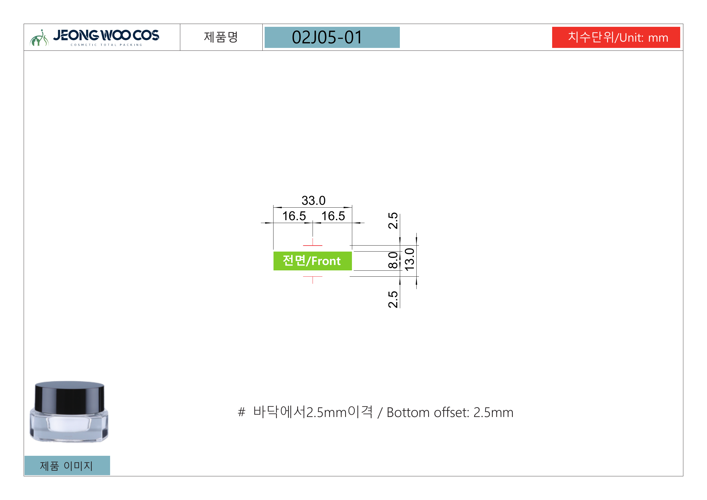 제품 상세 스펙 1