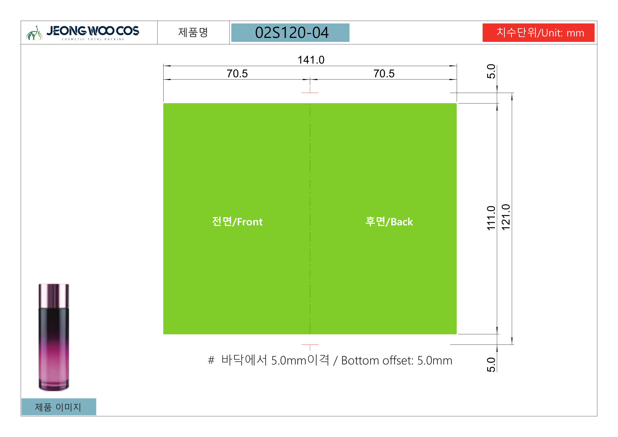 Product Specifications 1