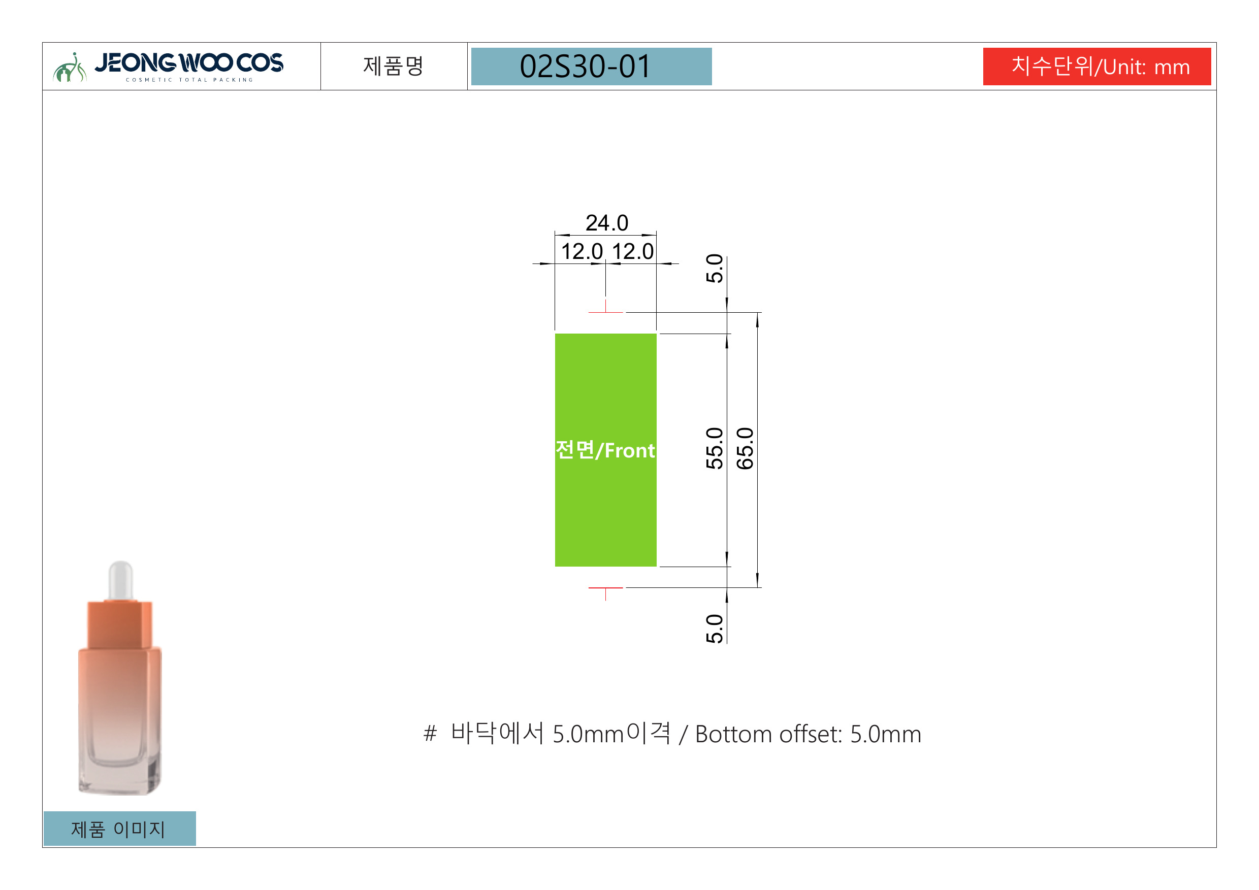 Product Specifications 1