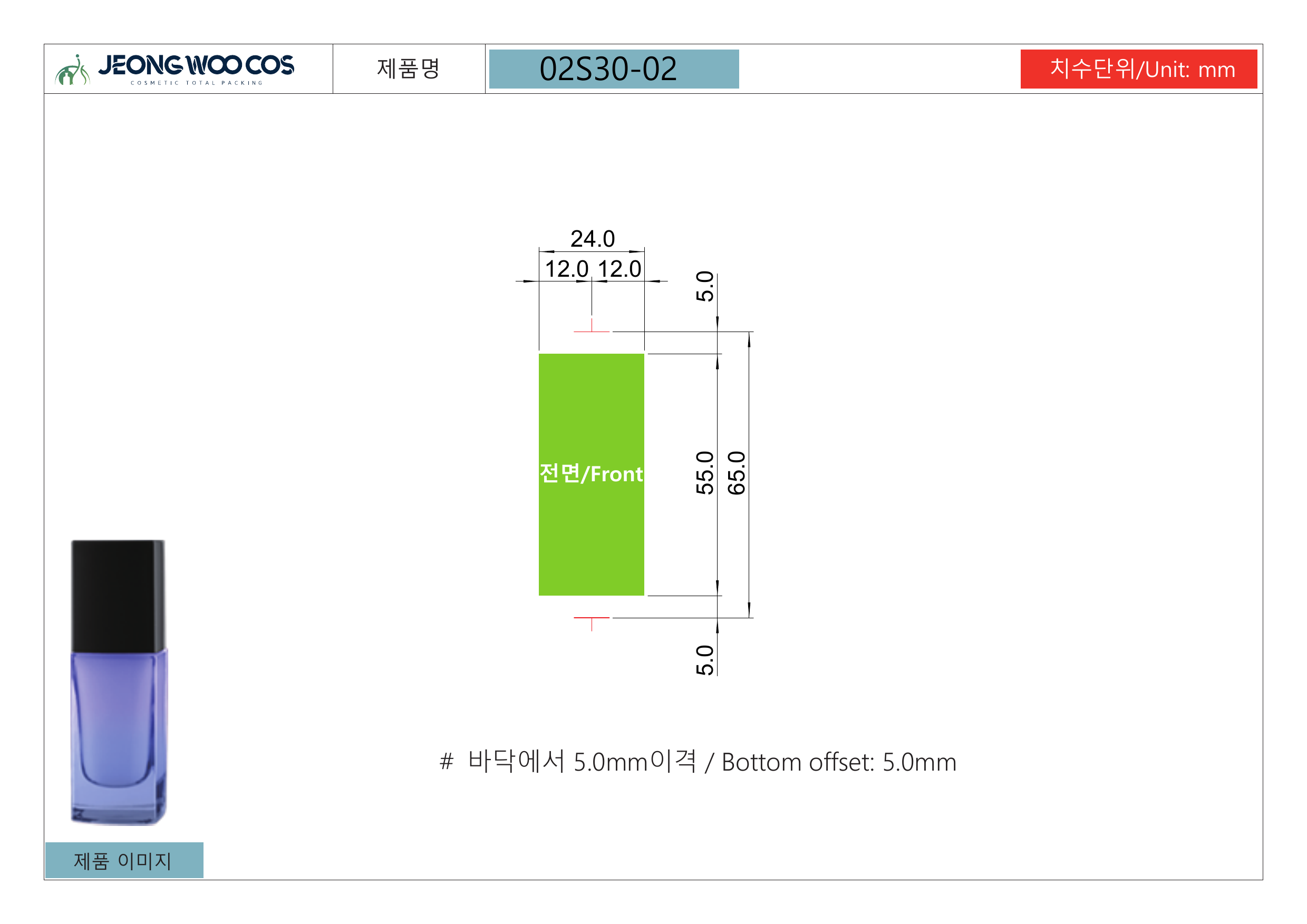 Product Specifications 1