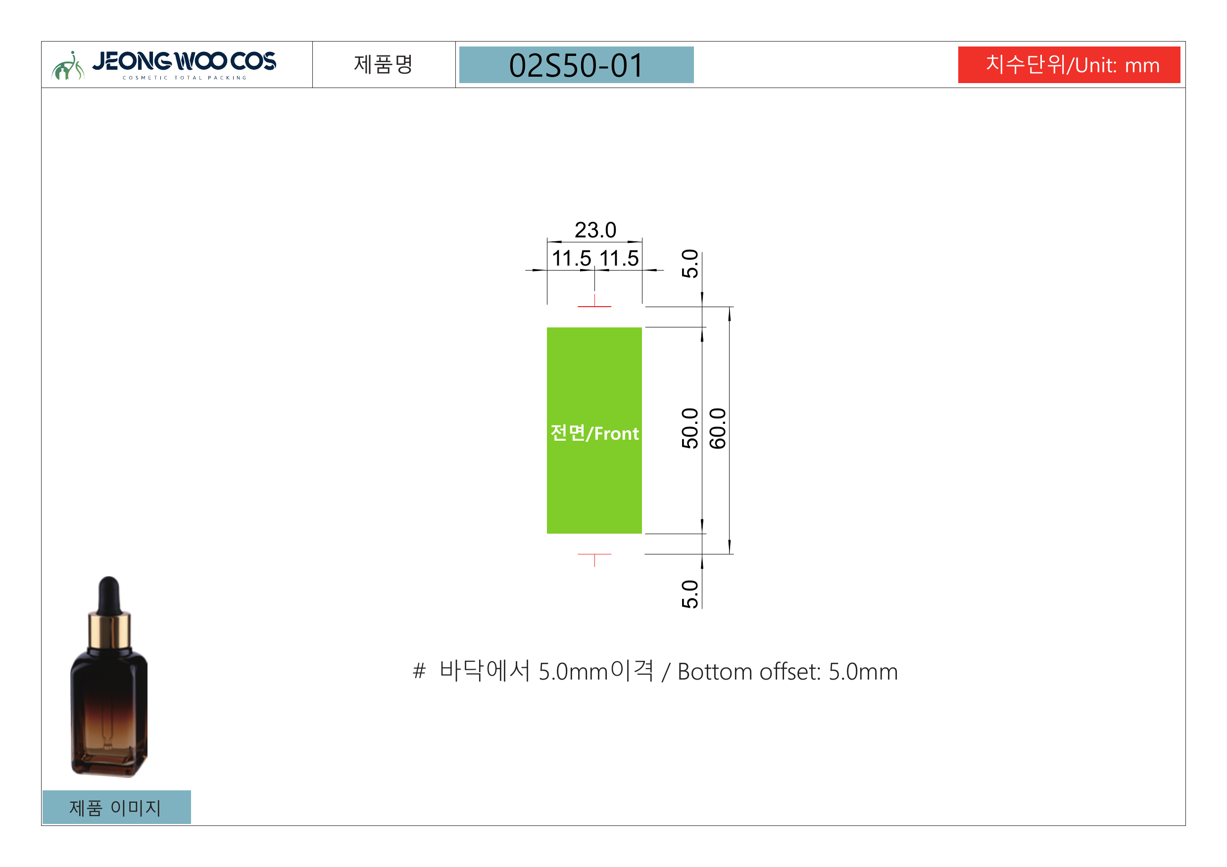 Product Specifications 1