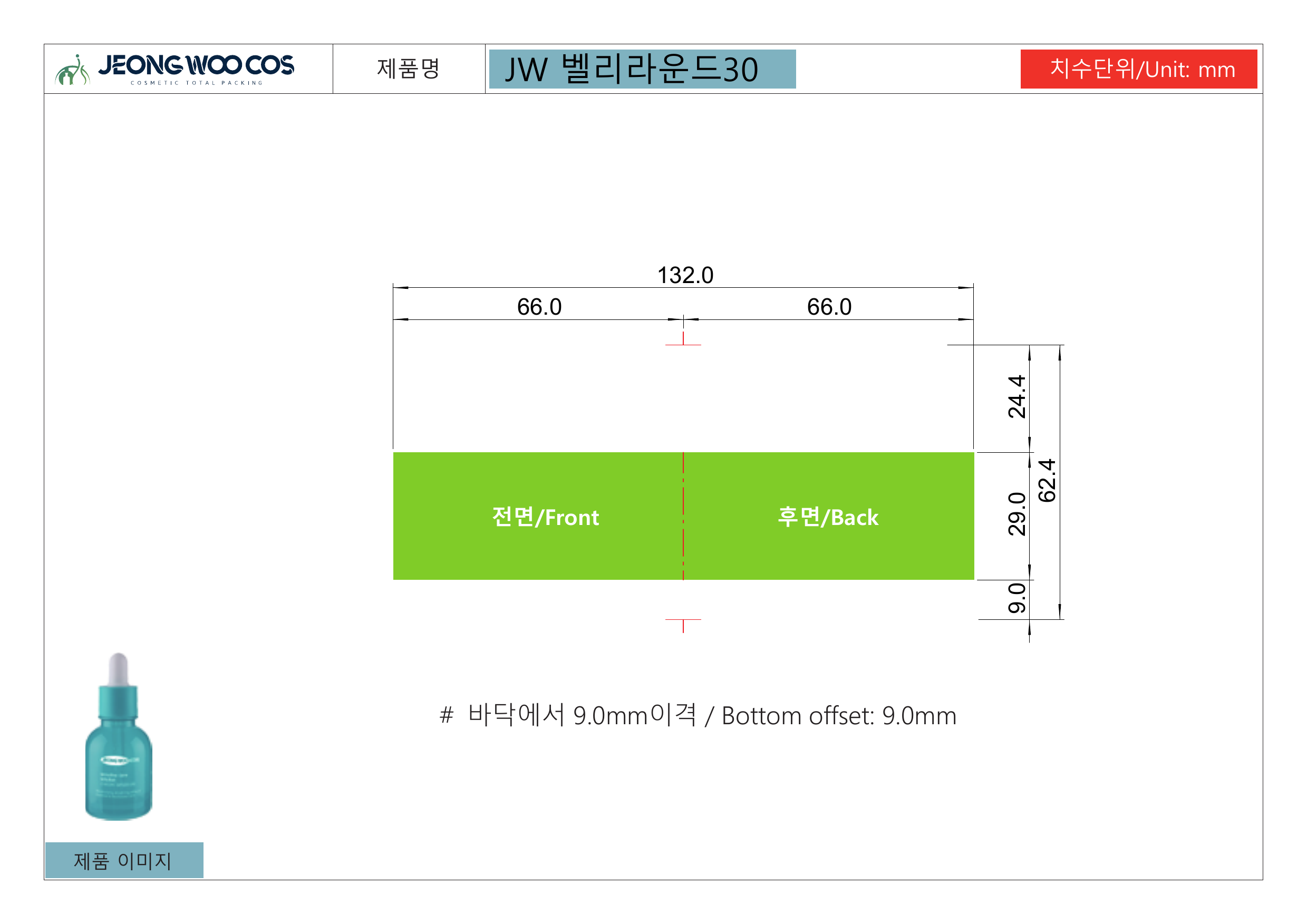 Product Specifications 1