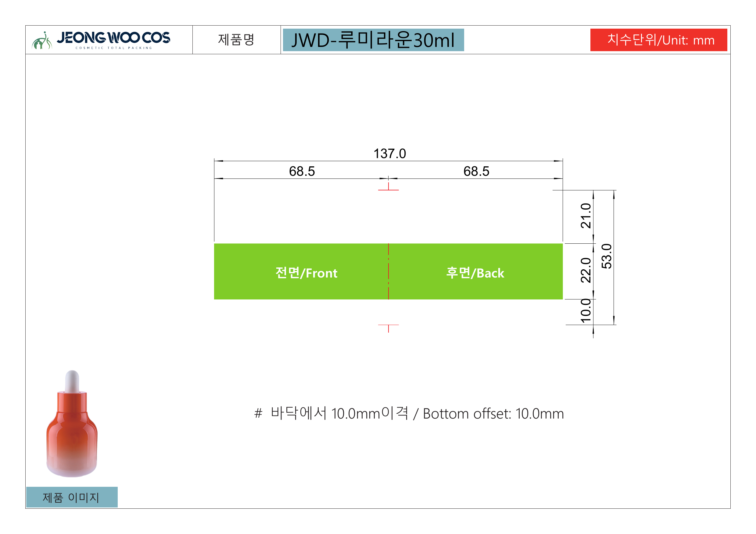 Product Specifications 1