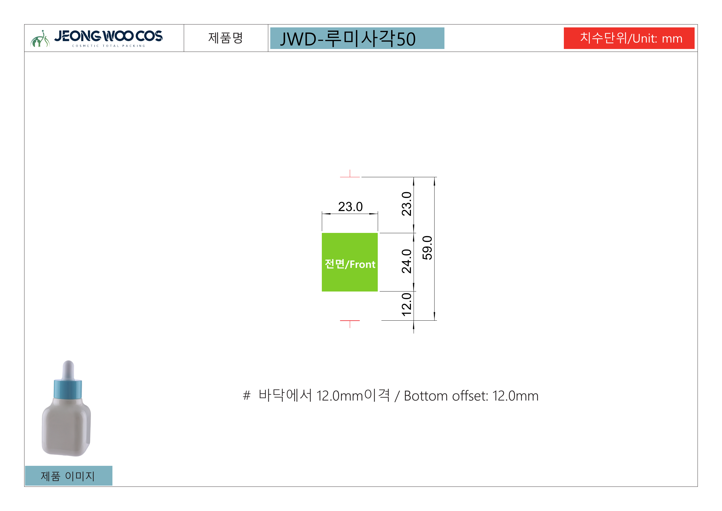 Product Specifications 1